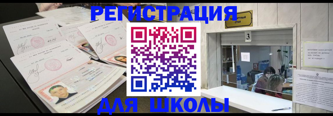 прописка гарантия в Марксе